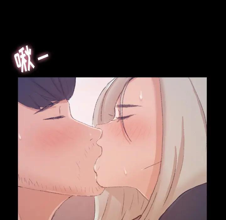 隐秘的邻居们 第 66 话