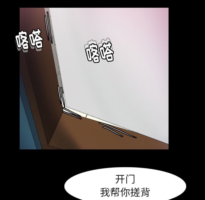 隐秘的邻居们 隐秘的邻居们：第26话