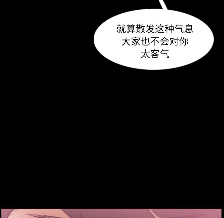 隐秘的邻居们 隐秘的邻居们：第26话