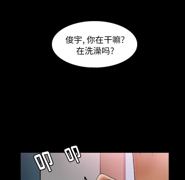 隐秘的邻居们 隐秘的邻居们：第26话