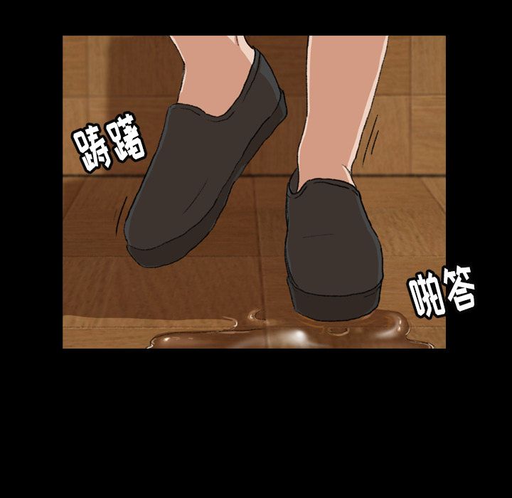 隐秘的邻居们 隐秘的邻居们第3话