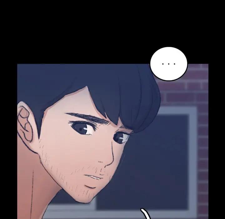 隐秘的邻居们 第 66 话