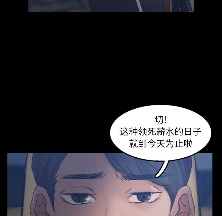 隐秘的邻居们 隐秘的邻居们：第26话