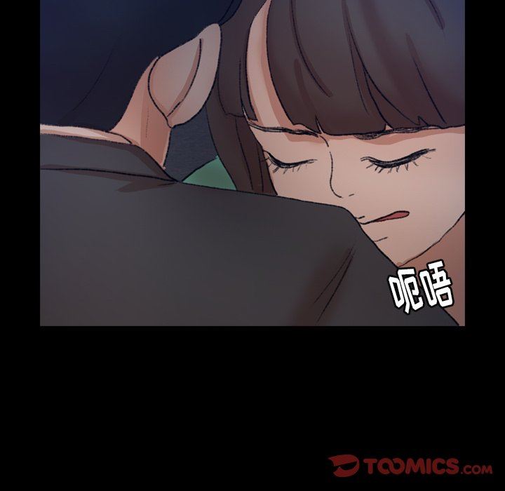 隐秘的邻居们 隐秘的邻居们：第53话