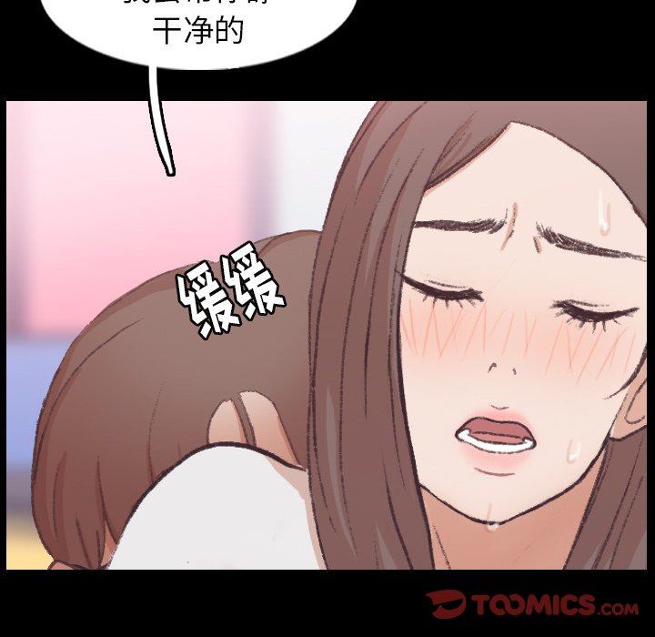 隐秘的邻居们 隐秘的邻居们：第35话
