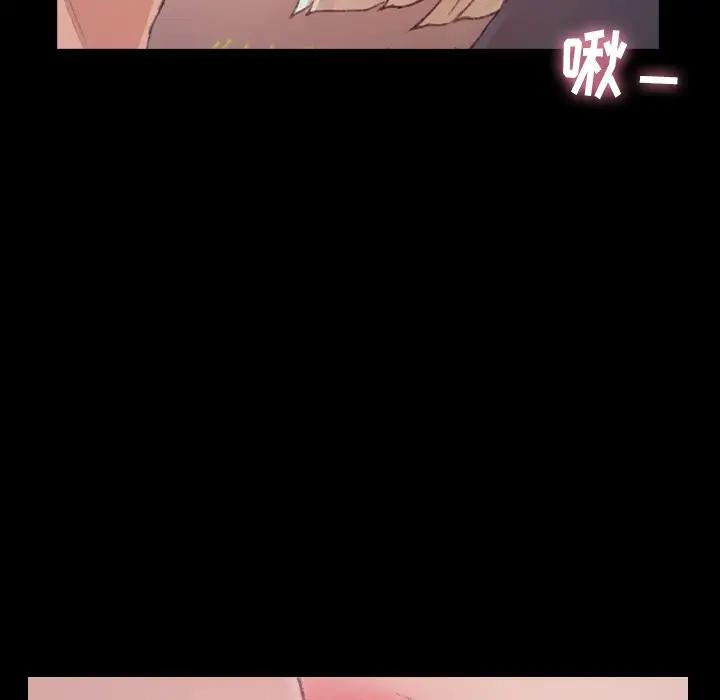 隐秘的邻居们 第 66 话