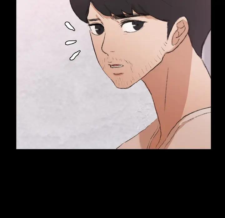 隐秘的邻居们 第 66 话