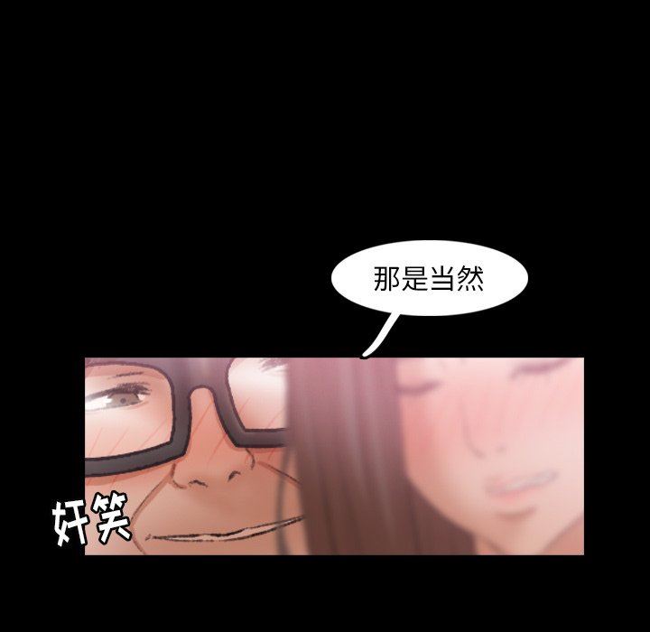 隐秘的邻居们 隐秘的邻居们：第35话