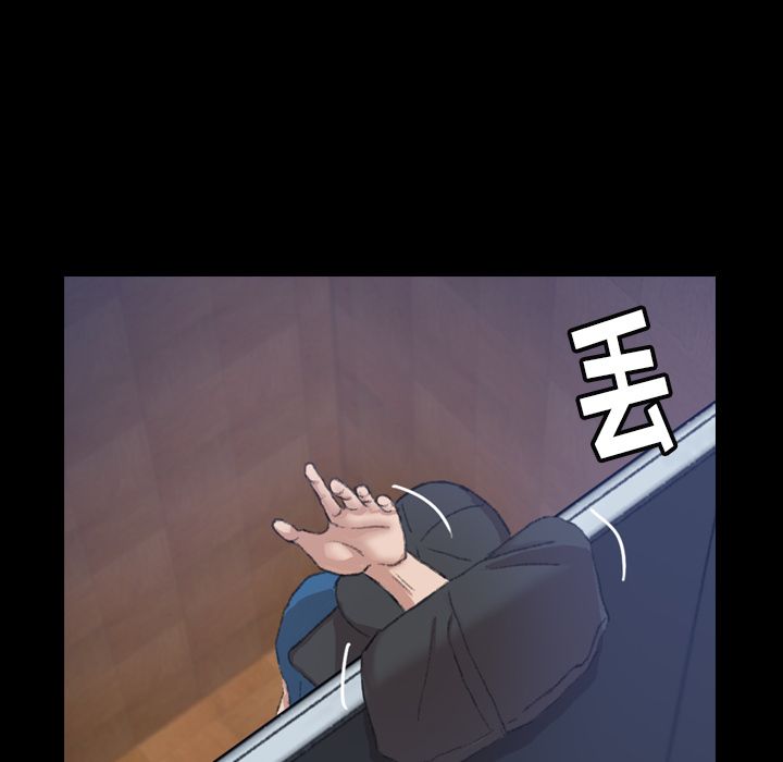 隐秘的邻居们 隐秘的邻居们第3话