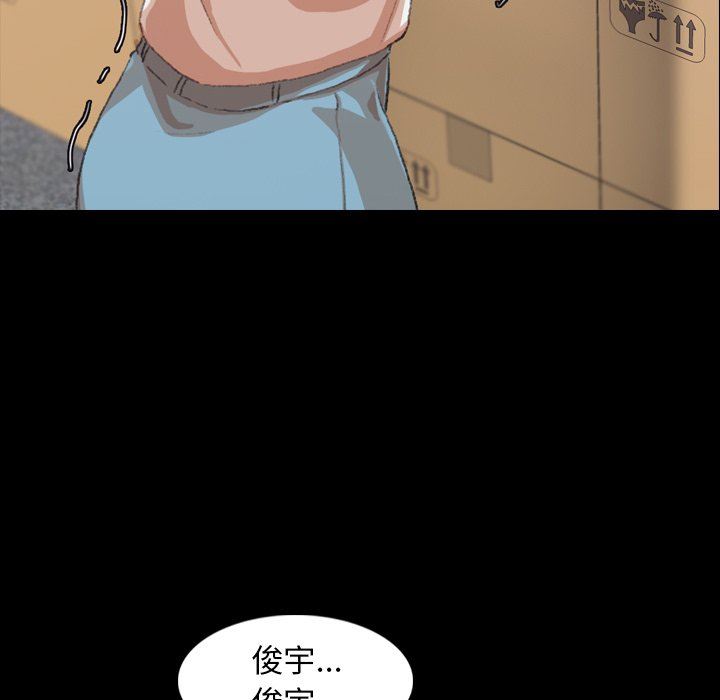 隐秘的邻居们 隐秘的邻居们：第35话