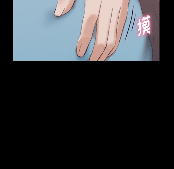隐秘的邻居们 隐秘的邻居们：第35话