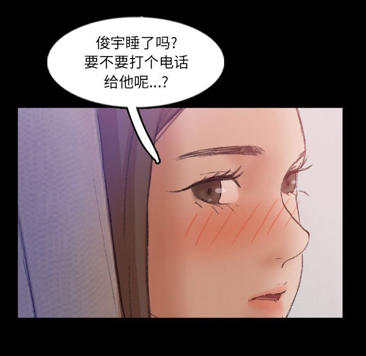 隐秘的邻居们 隐秘的邻居们：第53话
