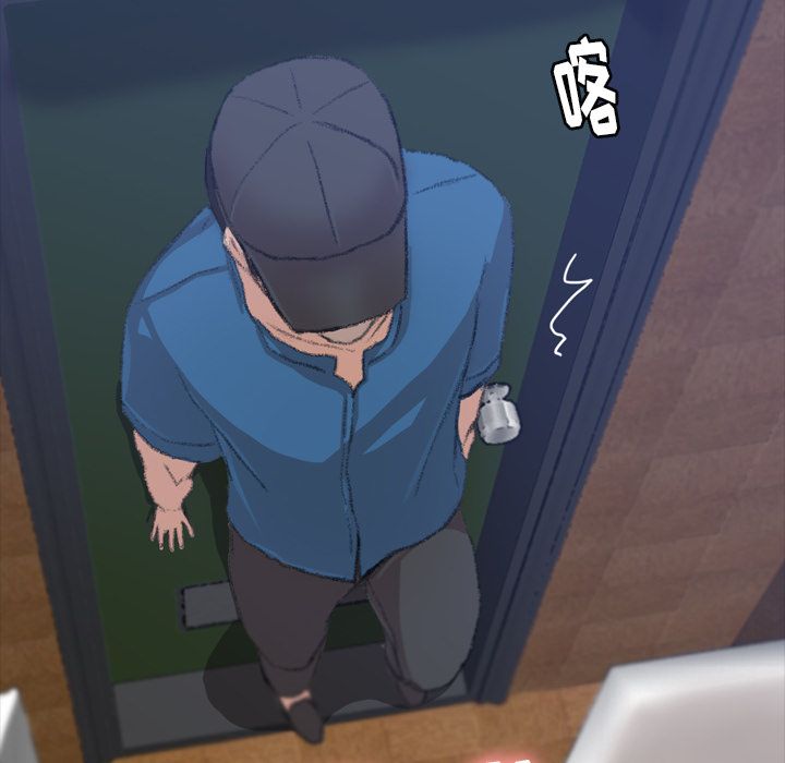 隐秘的邻居们 隐秘的邻居们第3话