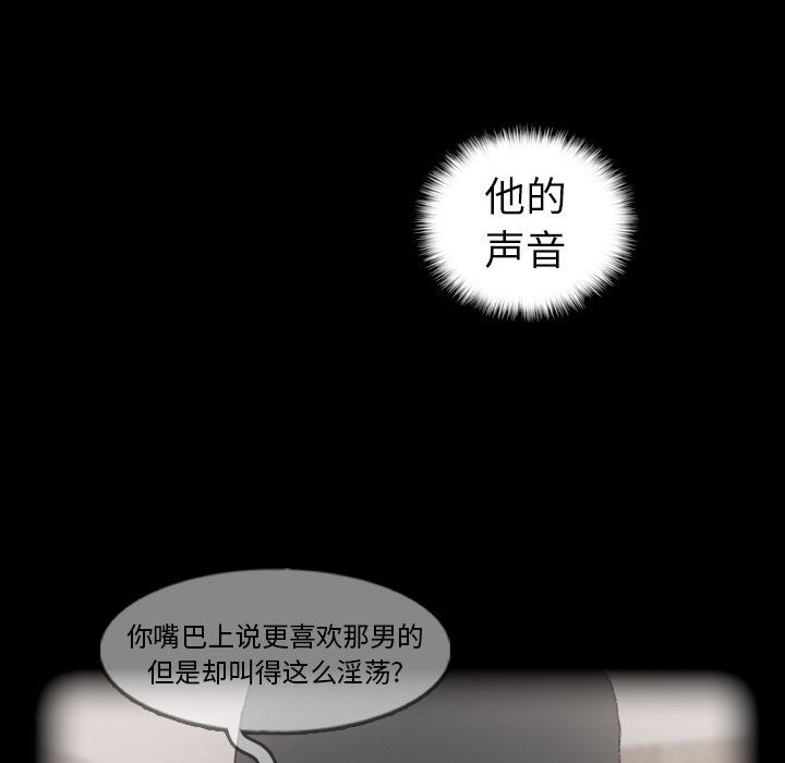 隐秘的邻居们 隐秘的邻居们：第53话