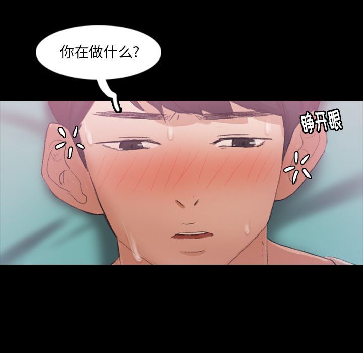 隐秘的邻居们 隐秘的邻居们:第24话