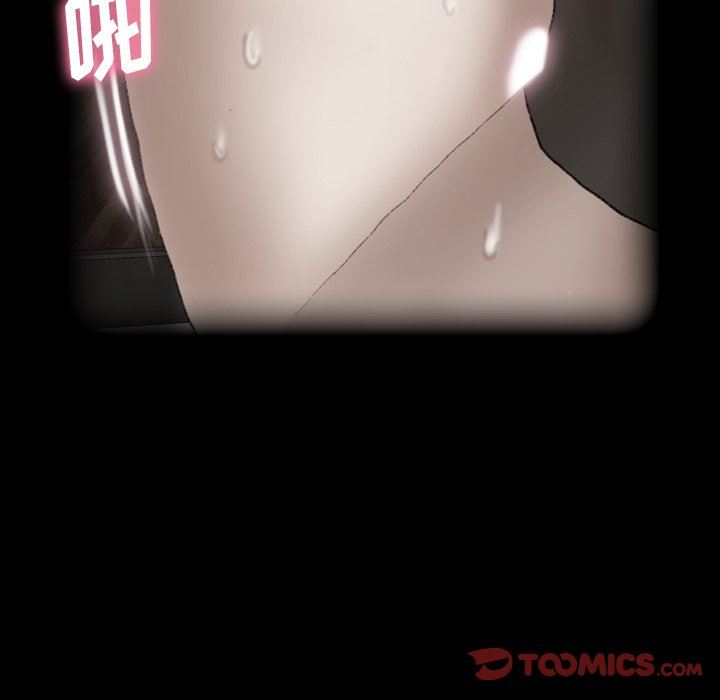 隐秘的邻居们 隐秘的邻居们：第53话