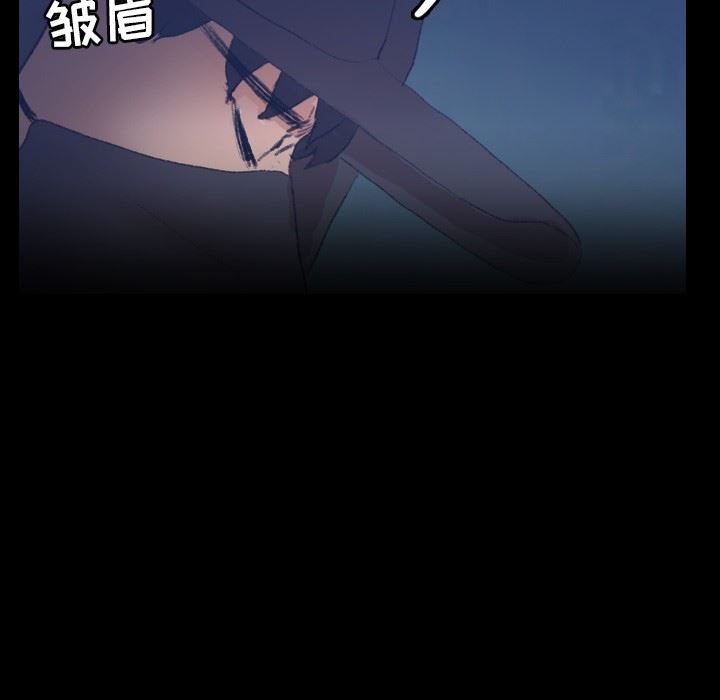 隐秘的邻居们 隐秘的邻居们：第26话