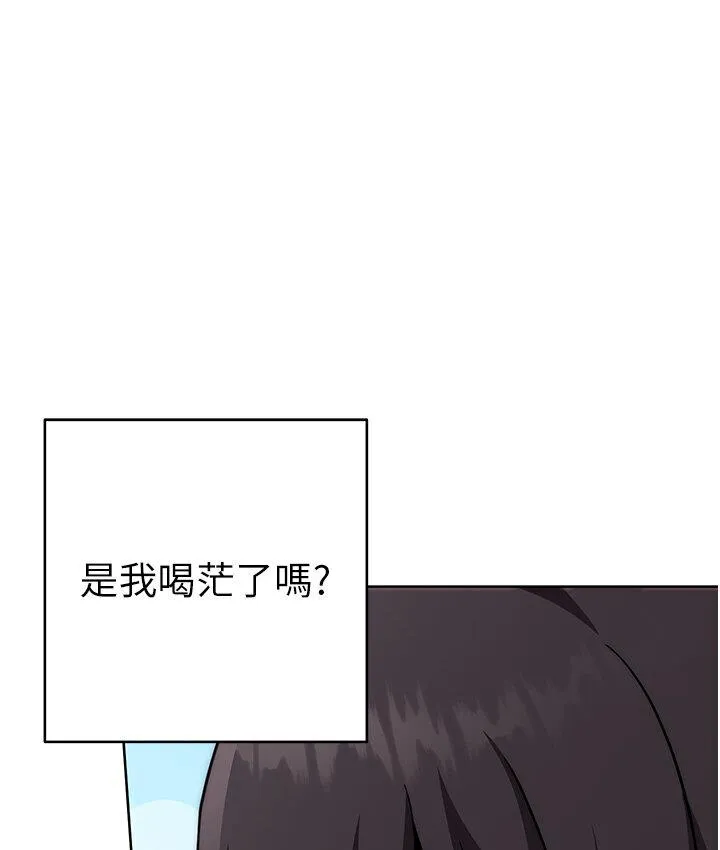 练爱选择题 - 韩国漫画 第23话-突发任务_同时让两个人爽