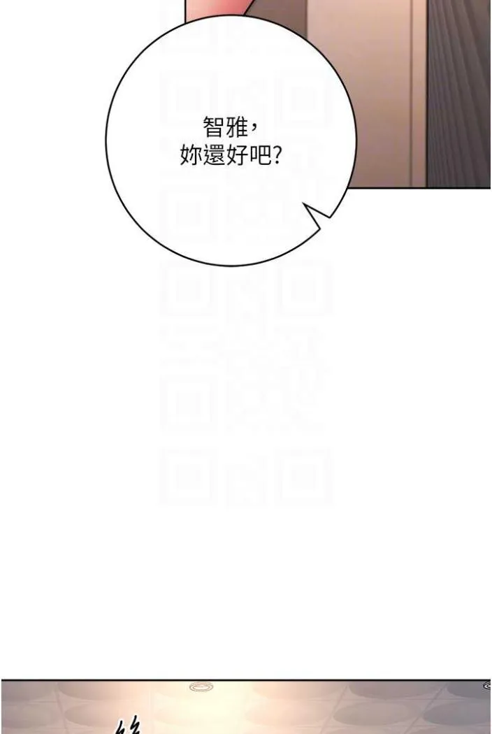 练爱选择题 - 韩国漫画 第15话 乖乖帮我舔