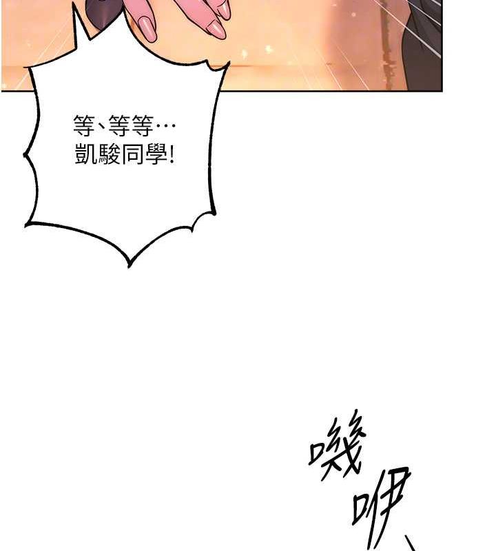 练爱选择题 - 韩国漫画 第31话-激情连拍羞耻照