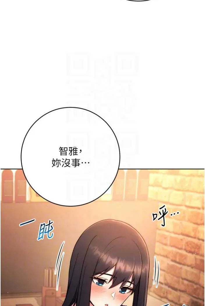 练爱选择题 - 韩国漫画 第15话 乖乖帮我舔