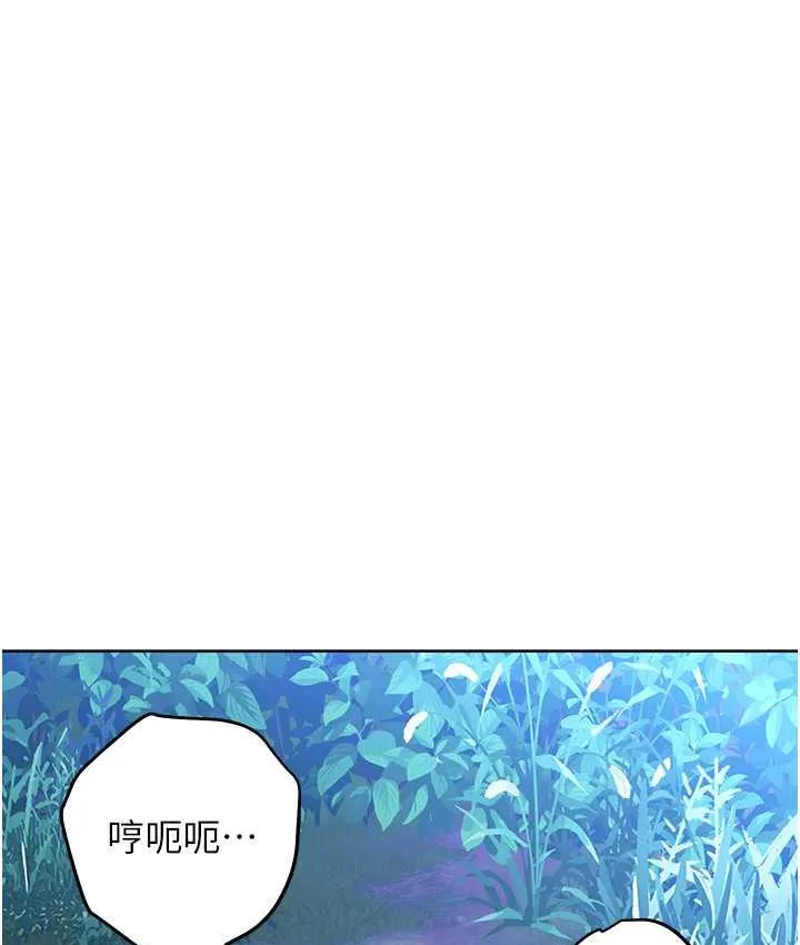 练爱选择题 - 韩国漫画 第25话-在我的内心取暖♥