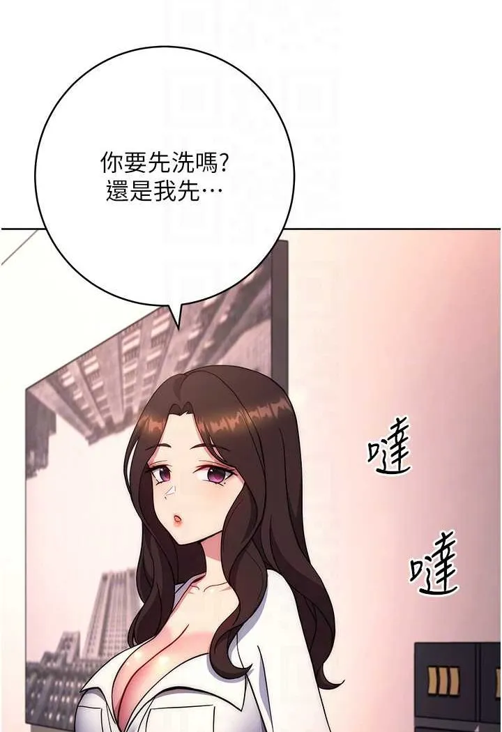 练爱选择题 - 韩国漫画 第17话-来去酒店彻夜激战