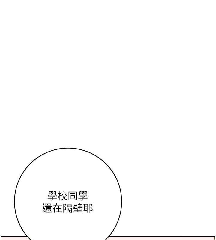 练爱选择题 - 韩国漫画 第31话-激情连拍羞耻照