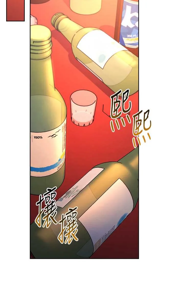 练爱选择题 - 韩国漫画 第21话-不准看別的女生