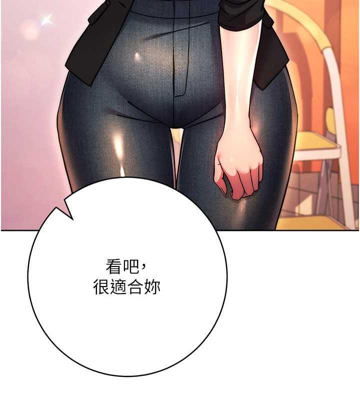 练爱选择题 - 韩国漫画 第31话-激情连拍羞耻照