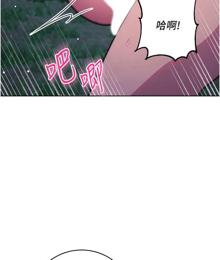 练爱选择题 - 韩国漫画 第24话-看学长姐打炮自慰