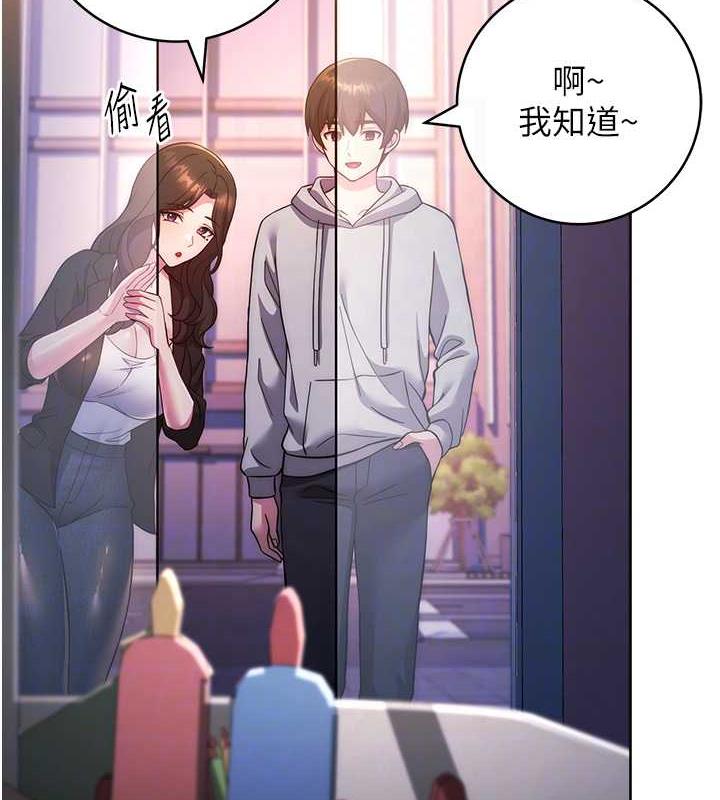 练爱选择题 - 韩国漫画 第31话-激情连拍羞耻照