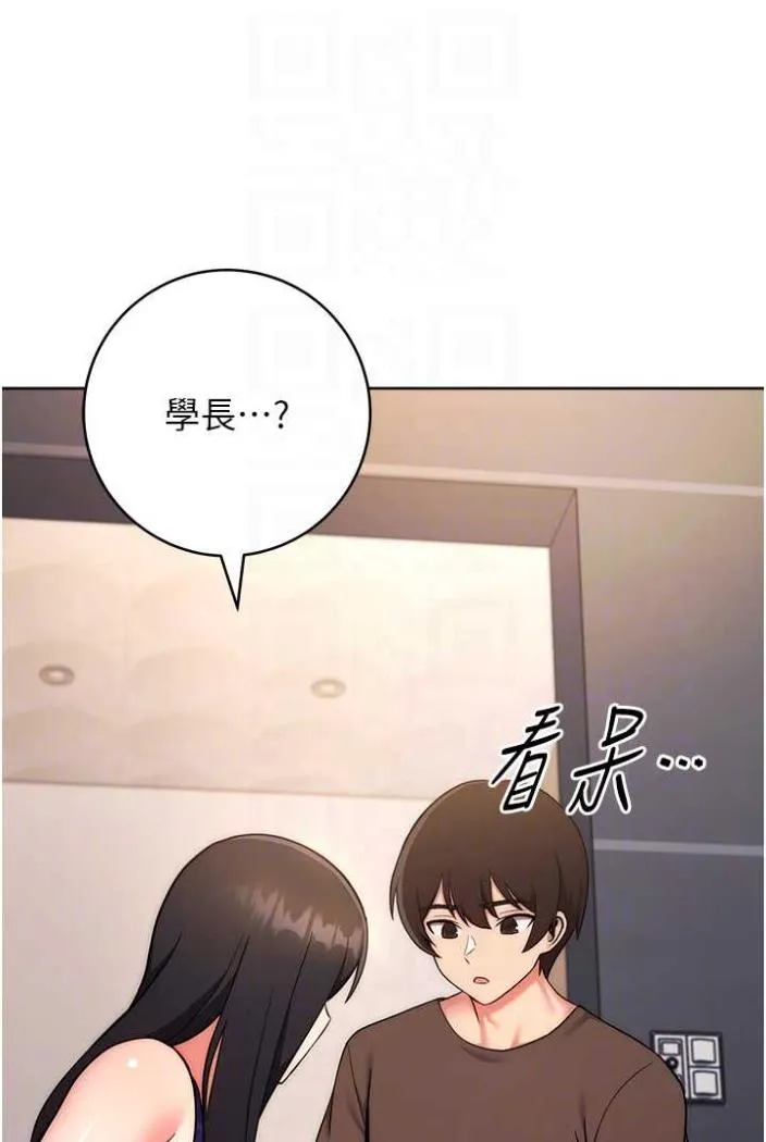 练爱选择题 - 韩国漫画 第15话 乖乖帮我舔