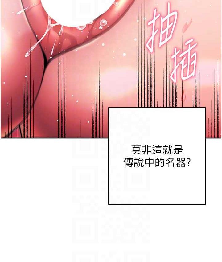 练爱选择题 - 韩国漫画 第29话-速度双倍，快感加倍