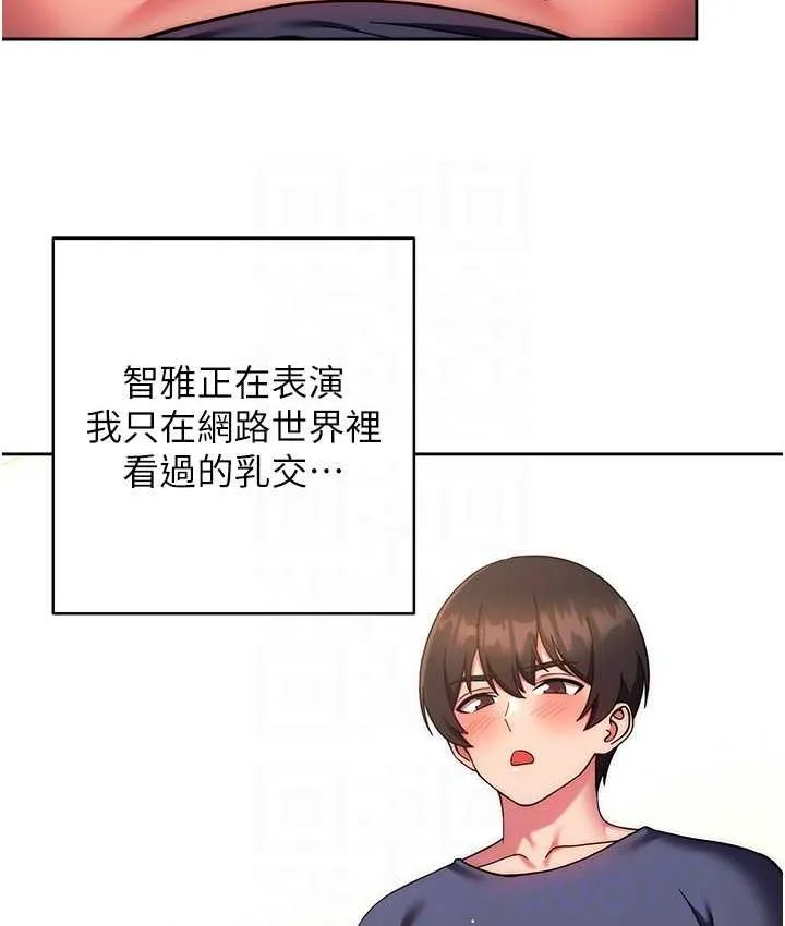 练爱选择题 - 韩国漫画 第28话-想用洞洞让学长舒服♥♥