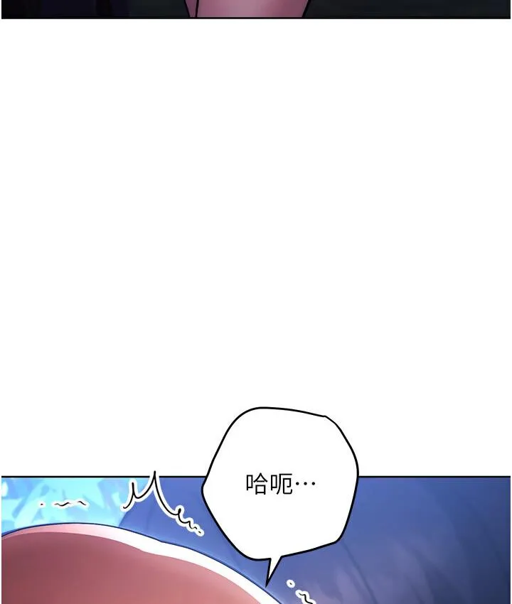 练爱选择题 - 韩国漫画 第23话-突发任务_同时让两个人爽