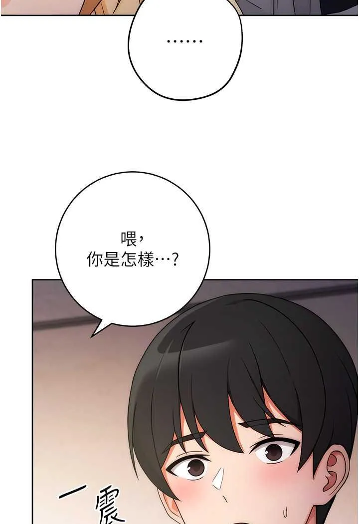 练爱选择题 - 韩国漫画 第4话-往G点全速猛攻