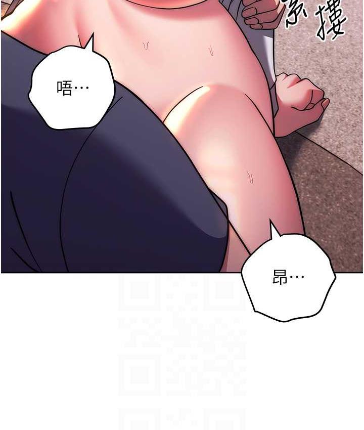 练爱选择题 - 韩国漫画 第29话-速度双倍，快感加倍