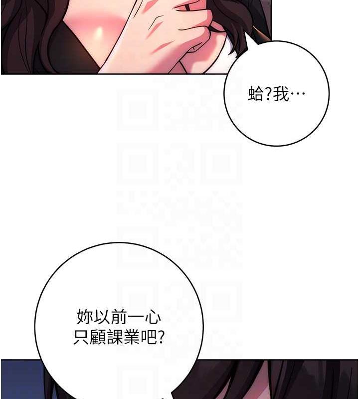 练爱选择题 - 韩国漫画 第31话-激情连拍羞耻照