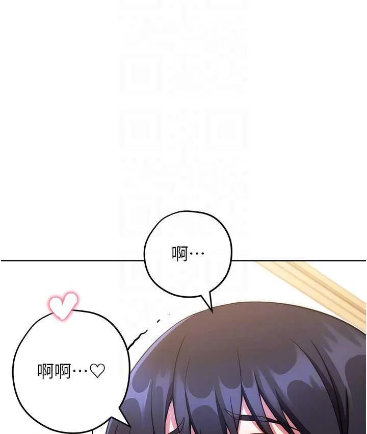 练爱选择题 - 韩国漫画 第28话-想用洞洞让学长舒服♥♥