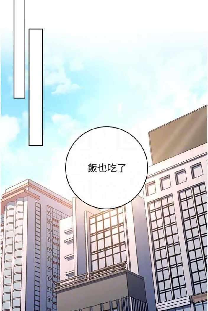 练爱选择题 - 韩国漫画 第11话-不想被当就满足我