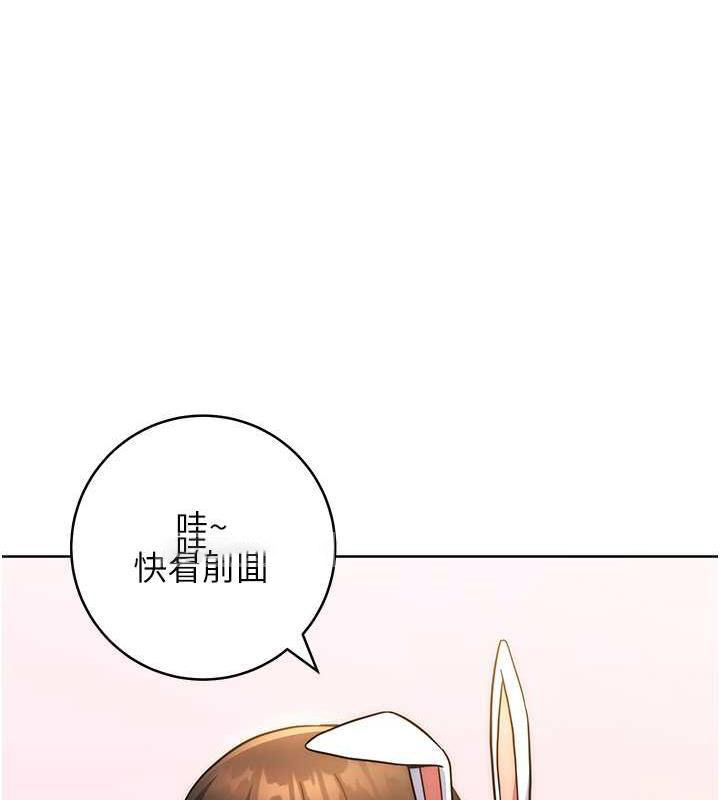 练爱选择题 - 韩国漫画 第31话-激情连拍羞耻照