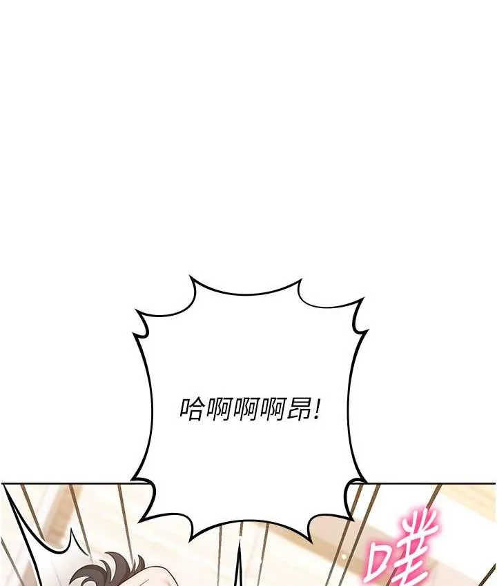 练爱选择题 - 韩国漫画 第27话-自瀆到淫水满地流