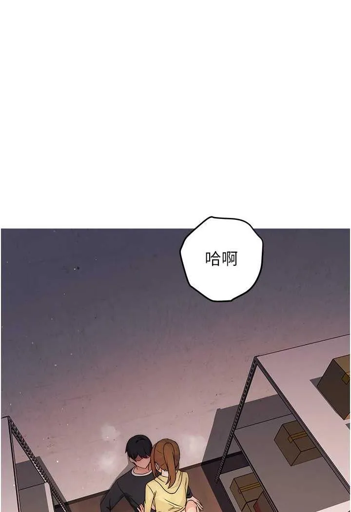 练爱选择题 - 韩国漫画 第4话-往G点全速猛攻