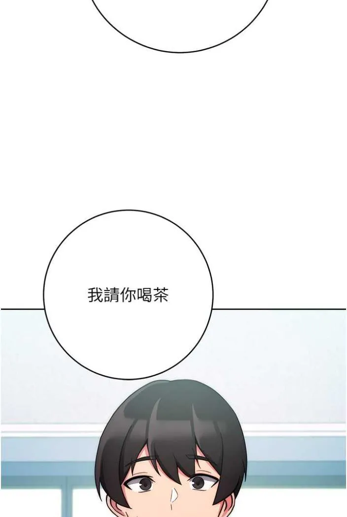 练爱选择题 - 韩国漫画 第11话-不想被当就满足我