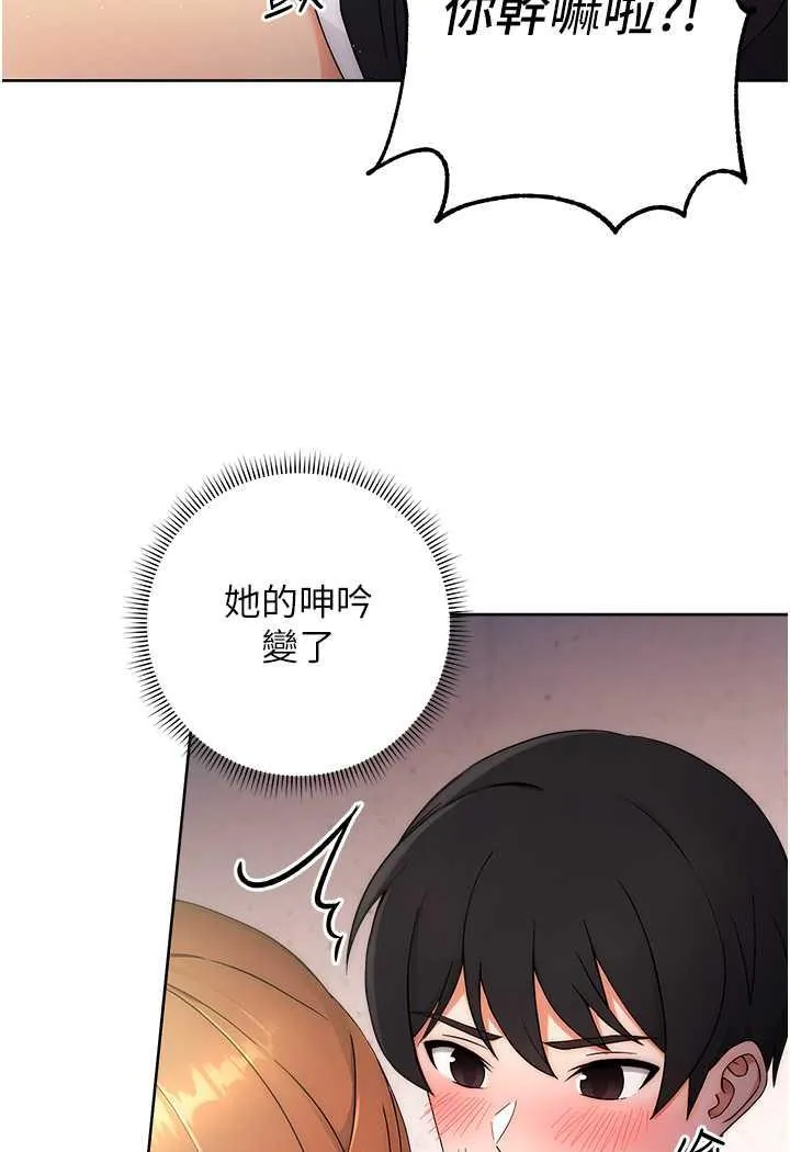 练爱选择题 - 韩国漫画 第4话-往G点全速猛攻