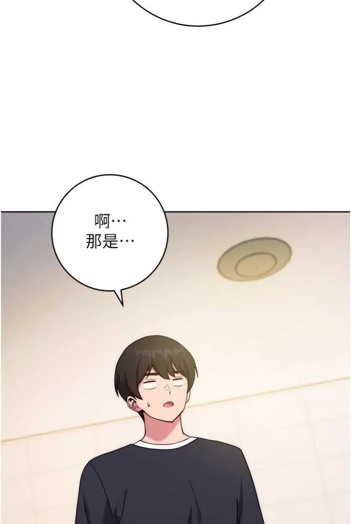 练爱选择题 - 韩国漫画 第10话-顶这么深会马上剧情♥