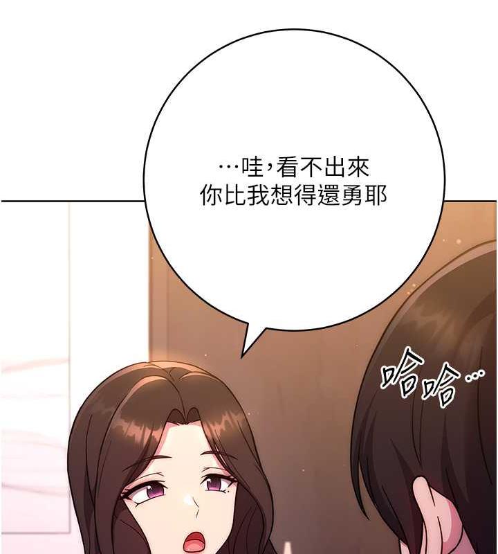 练爱选择题 - 韩国漫画 第31话-激情连拍羞耻照