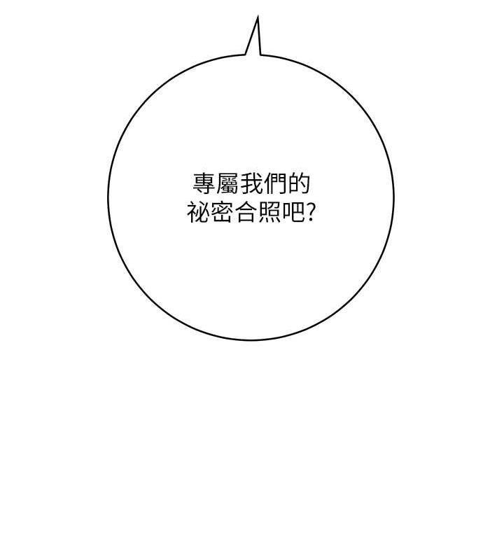 练爱选择题 - 韩国漫画 第31话-激情连拍羞耻照