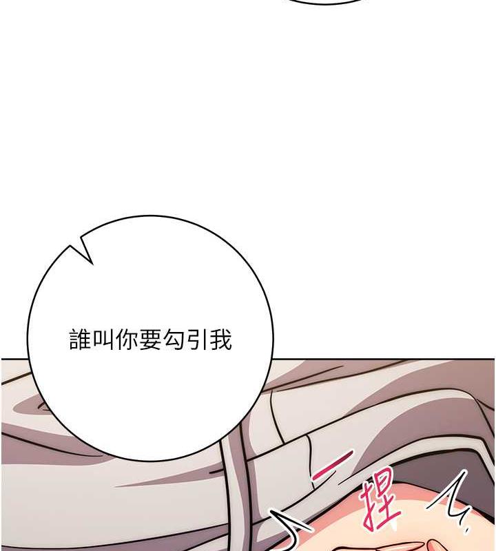 练爱选择题 - 韩国漫画 第31话-激情连拍羞耻照